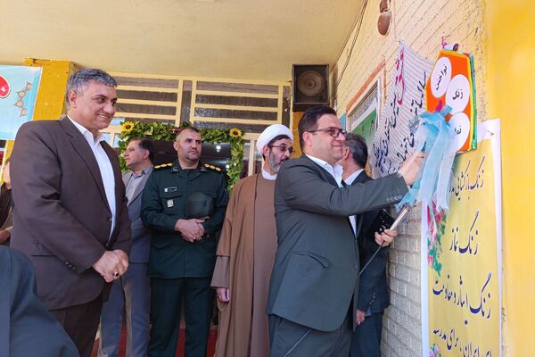 برگزاری مراسم نواختن زنگ ایثار در شهرستان اسلام آباد غرب