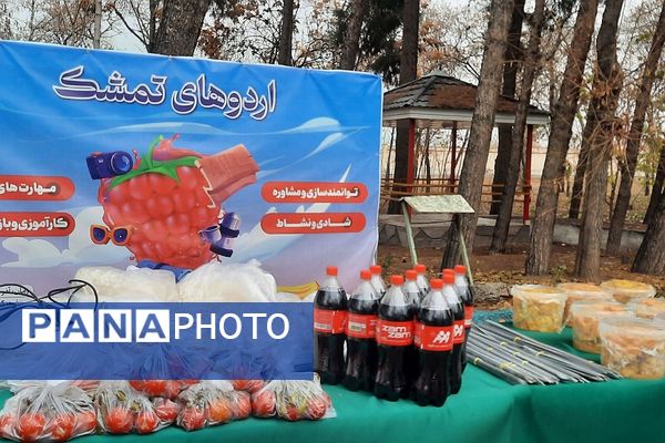 برگزاری اردوی تمشک با حضور دانش‌آموزان ناحیه یک شهرری در کانون امام خمینی(ره)