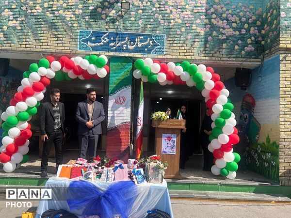 جشن عاطفه‌ها در دبستان پسرانه حکمت؛ جلوه‌ای از مهر، همدلی و ایثار