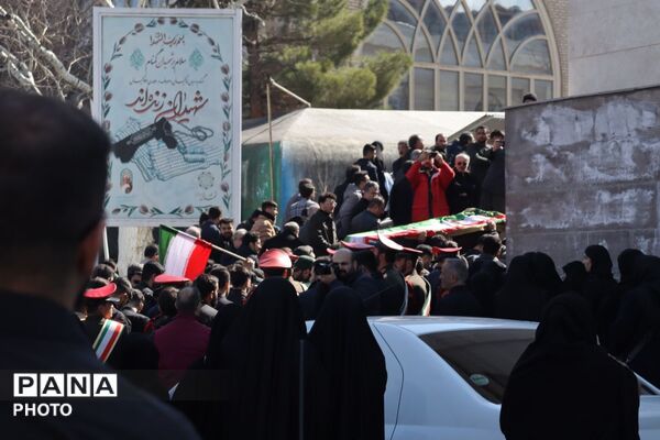 تشییع پیکر بسیجی آسمانی «امیر وجیهی‌نیا»