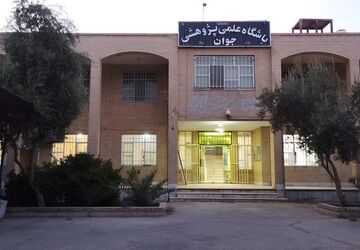 باشگاه علمی پژوهشی جوان؛ پرورش‌دهنده استعدادهای درخشان دانش‌آموزی