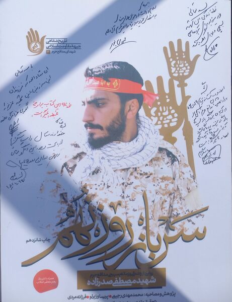 راهپیمایی روز قدس با حضور پرشور مردم اصفهان 