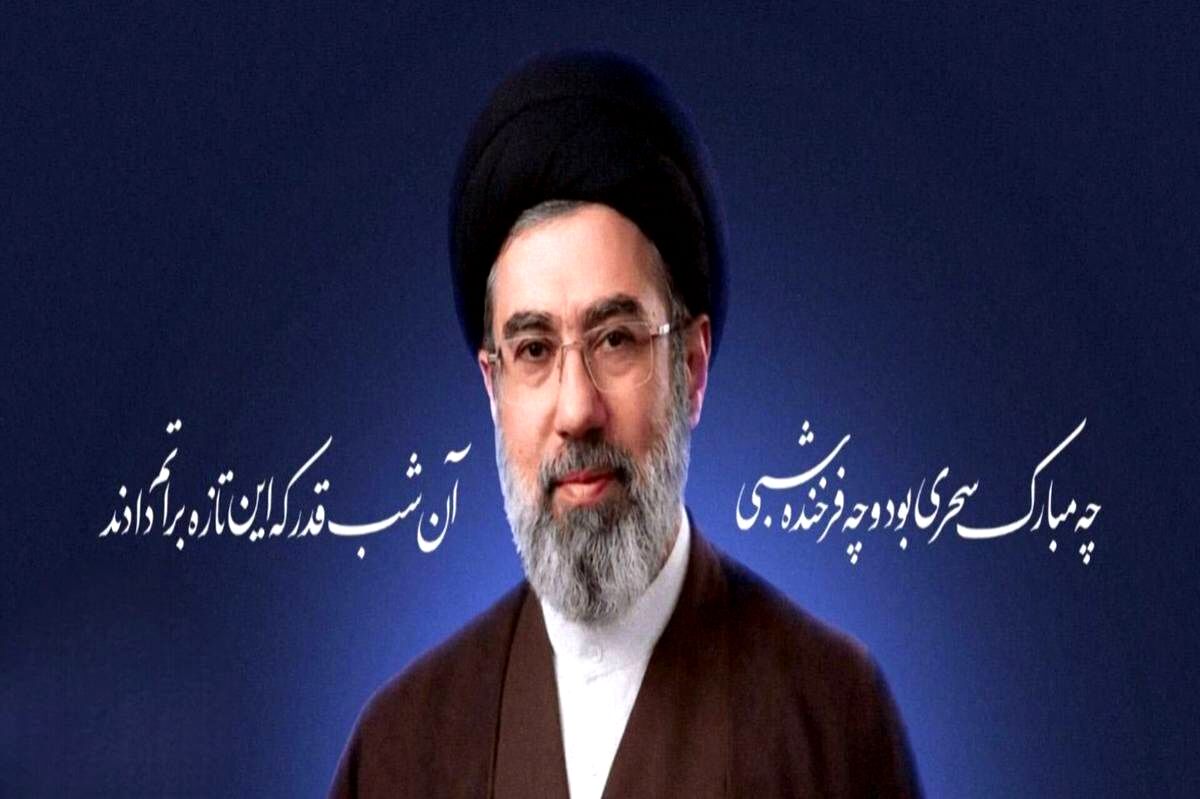 بیانیه بیعت خانه احزاب خراسان رضوی با رهبر انقلاب اسلامی
