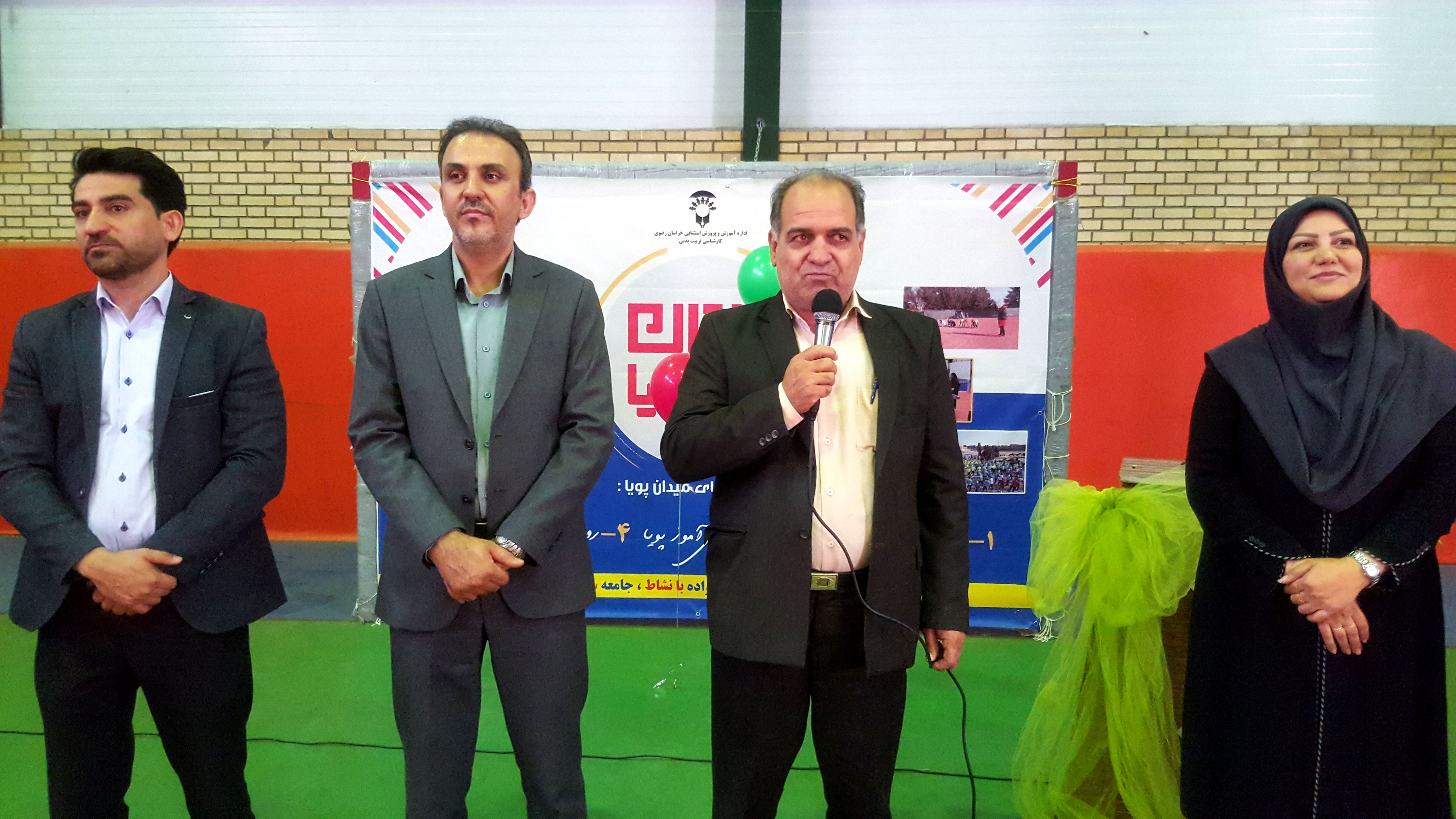برنامه ملی «میدان پویا» گامی برای نشاط دانش‌آموزان استثنایی است