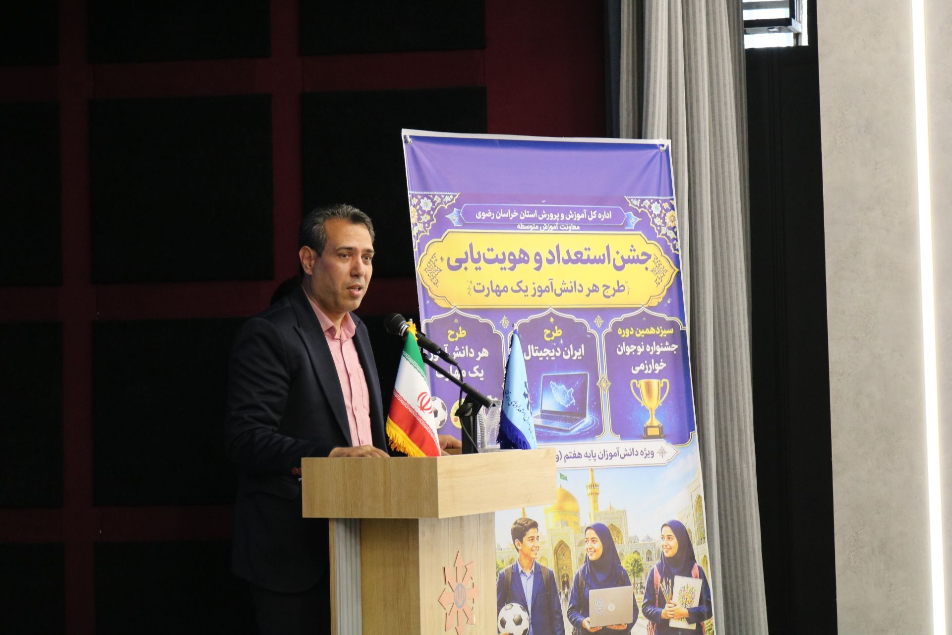 خراسان رضوی با کسب ۱۳۲ رتبه کشوری در جشنواره نوجوان خوارزمی، مقام نخست کشور را به دست آورد