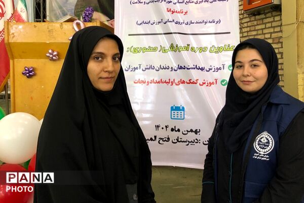حضور آموزگاران پایه در برنامه‌های آموزشی سلامت و تندرستی(طرح شمیم) ناحیه دو شهرری 