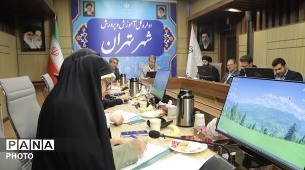 برگزاری نشست معاونان پرورشى مناطق تهران با مدیرکل آموزش و پرورش شهر تهران