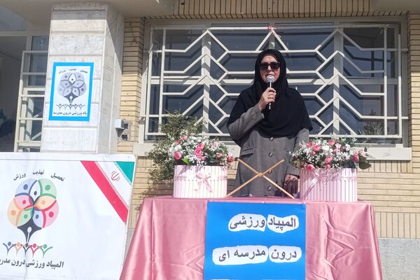 افتتاحیه المپیاد ورزشی درون مدرسه ای در دبیرستان مهر نیشابور