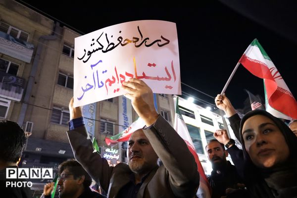 پنجاه و چهارمین شب مقاومت مردم ایران کوچک