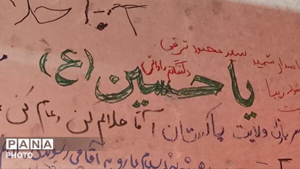قتلگاه قائد شهید امت میعادگاه دلدادگان