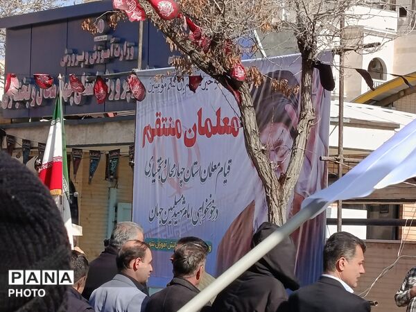 تجمع و خونخواهی فرهنگیان در شهرکرد 