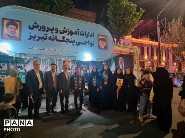 میدان‌داری اداره آموزش و پرورش ناحیه ۴ تبریز