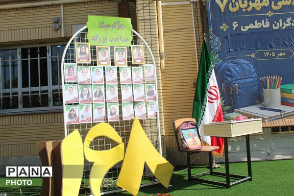 رزمایش «همکلاسی مهربان» و پویش سراسری «برای آینده‌سازان» به یاد فرشتگان آسمانی میناب