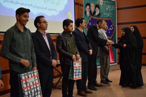 اختتامیه طرح‌ها و برنامه‌های پرورشی بهارستان‌دو
