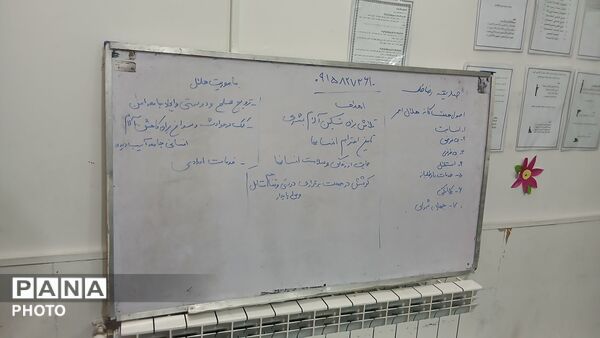 اجرای طرح "دادرس" در دبیرستان دخترانه عطیه