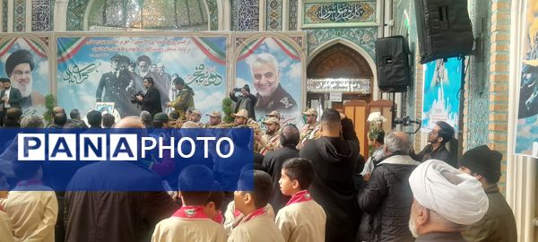 مراسم گرامیداشت چهل و ششمین سالروز پیروزی انقلاب اسلامی ایران