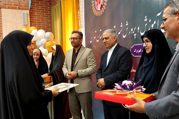 آیین سپاس معلم اداره کل آموزش و پرورش شهرستانهای تهران در کهریزک 