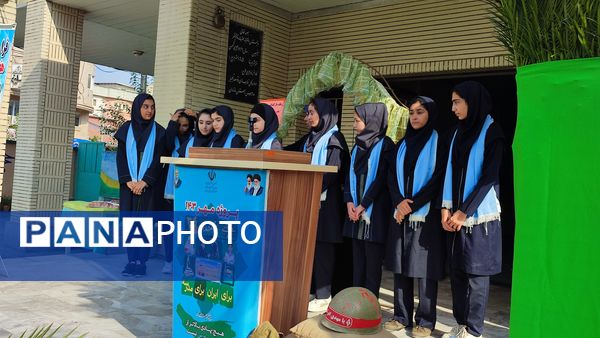 مانور استانی بازگشایی مدرسه در دبیرستان بهار آزادی قائمشهر