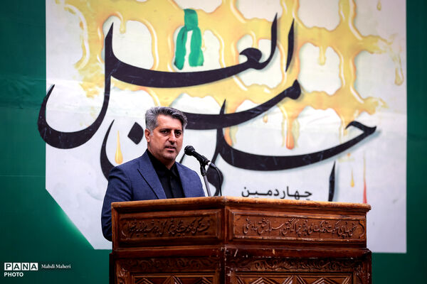 گردهمایی چهاردهمین سوگواره «احلی من العسل»