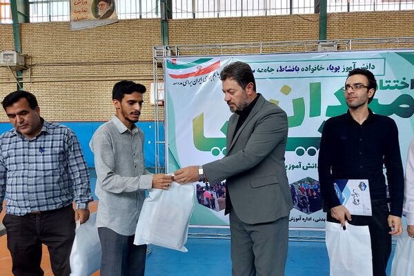 اختتامیه طرح‌ "میدان پویا" در کهریزک 