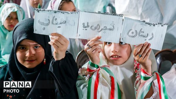 حماسه فردیسی‌ها به عشق وطن 
