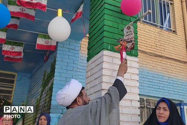 بازگشایی مدارس شاهد شهید نوری،شهید خشکباری،هدی
