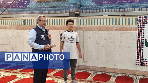 اردوی تخصصی پانای شهر تهران