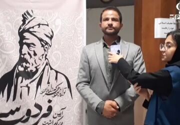 ایرانی ها زبان پارسی را مدیون فردوسی هستند