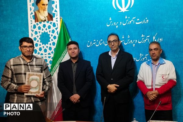 آیین افتتاحیه هفته سلامت در بهارستان دو