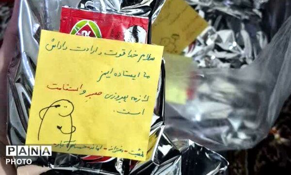دستان مادران، قلم کودکان، برای امنیت