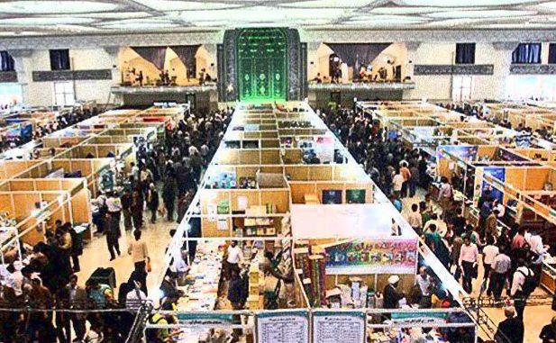 «جشن شعر» به مناسبت میلاد امام رضا(ع) در نمایشگاه کتاب تهران برگزار می‌شود  