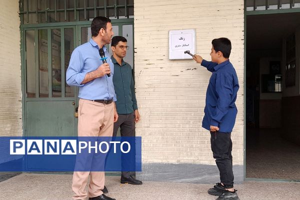 بزرگداشت مراسم سیزده آبان در ناحیه 2 شهرری 