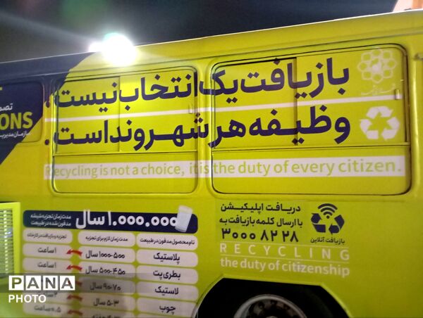 نمایشگاه گل و گیاه مشهد فرصتی برای دیدن زیبایی‌های طبیعت و خرید