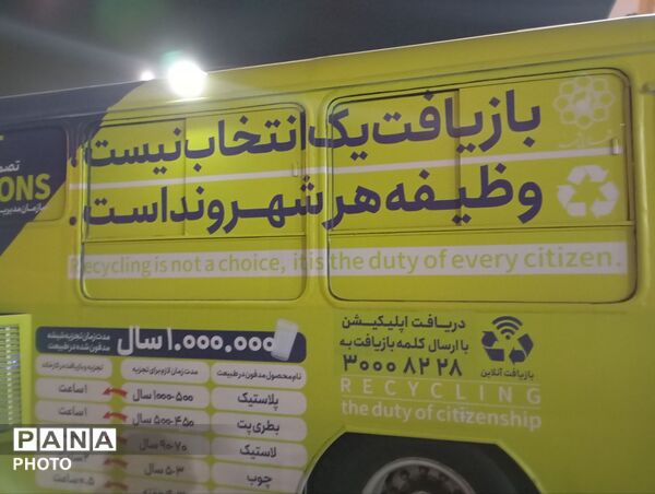 نمایشگاه گل و گیاه مشهد فرصتی برای دیدن زیبایی‌های طبیعت و خرید