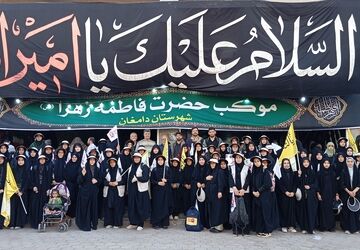 مستندی از یک سفر مقدس