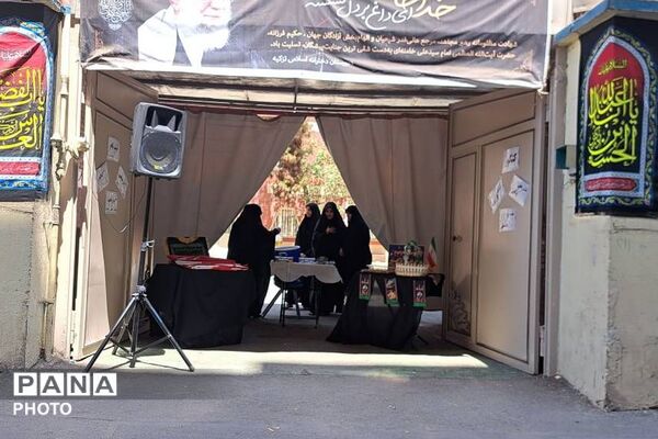 برپایی موکب در دبیرستان تزکیه ناحیه دو شهرری به مناسبت تاسوعا حسینی 
