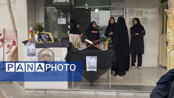 مراسم ویژه شهید سید حسن نصرالله در دبیرستان شهید عباسی