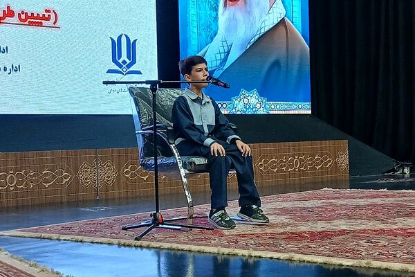 دوره توانمندسازی مدیران و مؤسسان مدارس ابتدایی غیردولتی شهرستان‌های تهران 