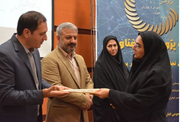 مراسم تقدیر از پژوهشگران برتر در بهارستان‌۲