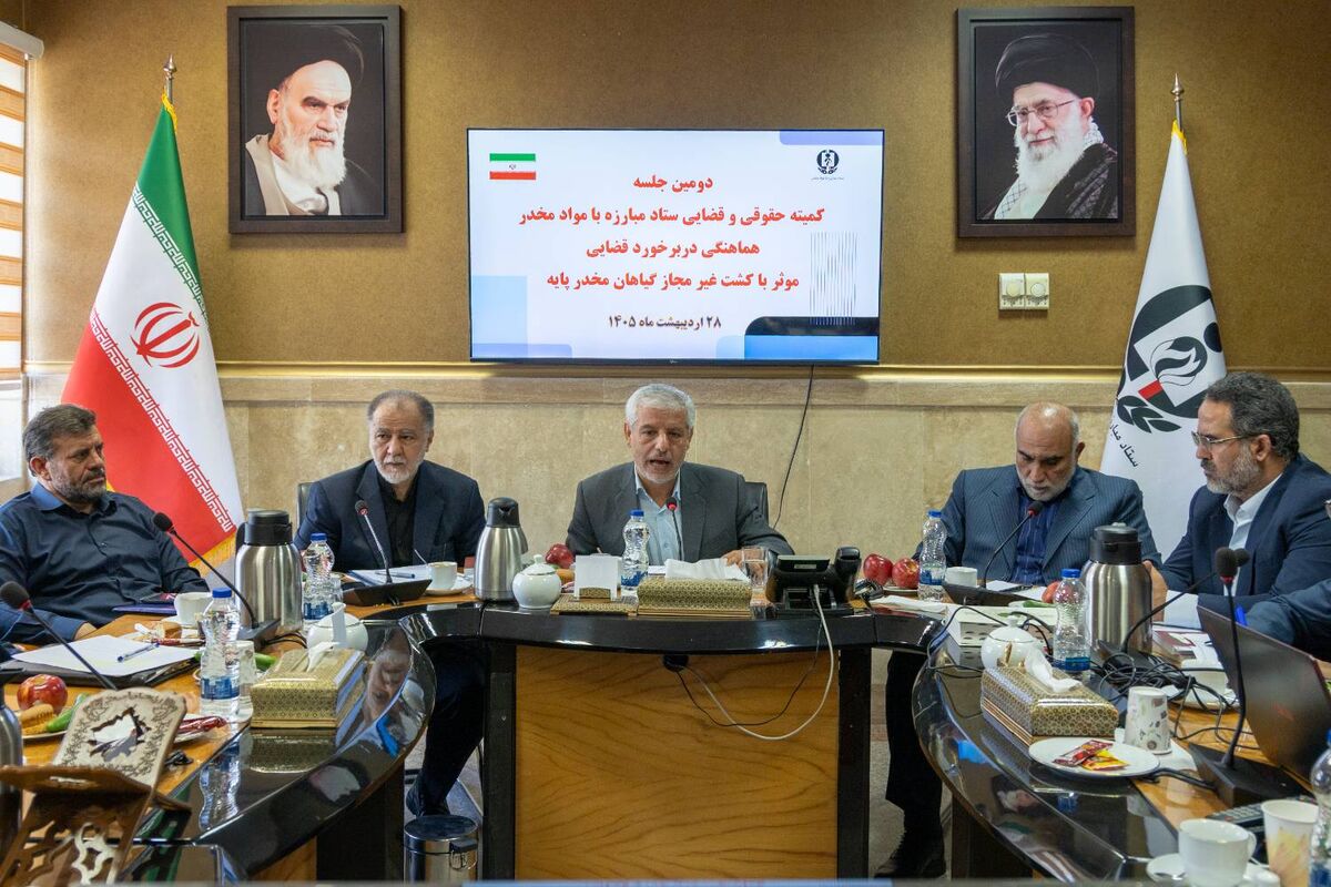 ضرورت برخورد قاطع با کشت غیرمجاز گیاهان مخدرپایه