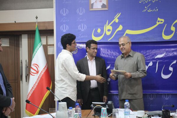 هفتمین جلسه شورای آموزش و پرورش هرمزگان