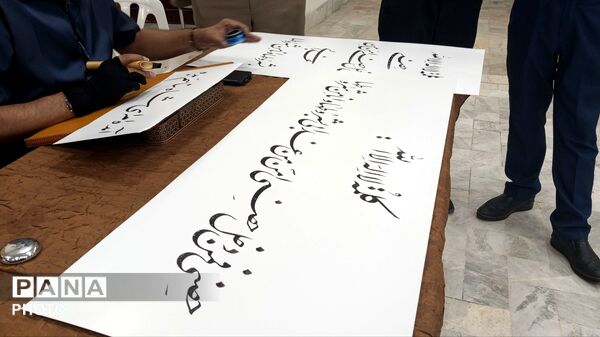 طراحی احادیث و اشعار توسط هنرمندان نیشابوری