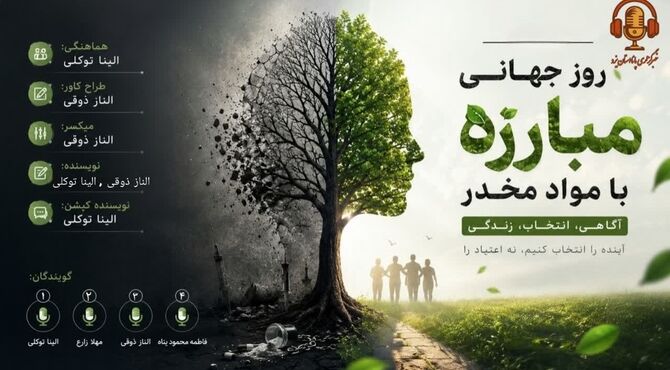 «نه» گفتن به آینده، «آری» به زندگی است
