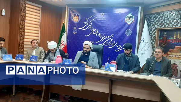 اجلاسیه روسای ادارات فرهنگی، هنری و اردوها سراسر کشور در مشهد
