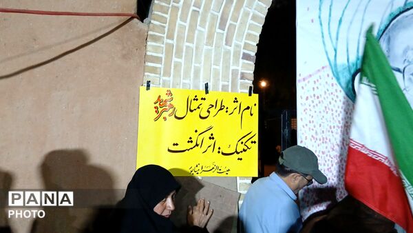 اثر انگشت هایی که قاب رهبر شهید را کامل کردند 