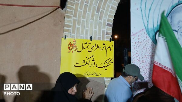 اثر انگشت هایی که قاب رهبر شهید را کامل کردند 