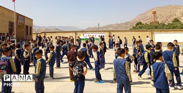 بازگشایی مدارس و آغاز سال تحصیلی جدید