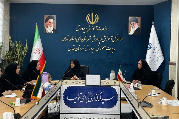 جلسه توجیهی مدیران متوسطه اول و دوم برای طرح مکمل یاری