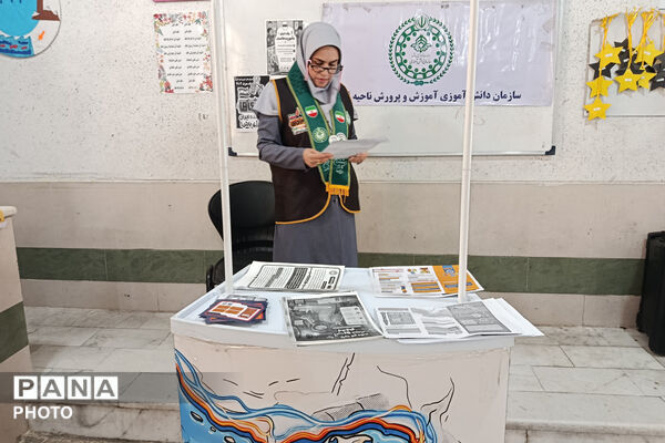 میزبانی سازمان دانش‌آموزی ناحیه چهار شیراز از طرح ملی باانرژی‌ها - 1