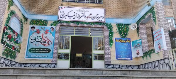 ماه دانایی فرا میرسد